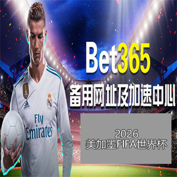 樊振东,王楚钦,场巅峰对决,bet365,bet365体育,bet365官网,bet365网址