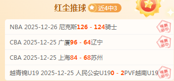 阿莫林揭秘,换阵奇招,减少锋线人,bet365,bet365体育,bet365官网,bet365网址