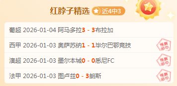 奥维耶多稳,居榜单末座,挑战仍在继,bet365,bet365体育,bet365官网,bet365网址