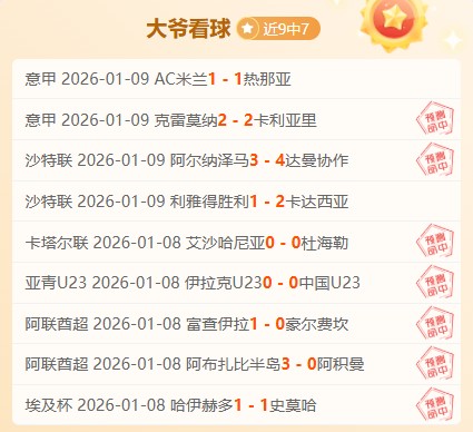 罗马诺独家,爆料,齐达内英超,bet365,bet365体育,bet365官网,bet365网址