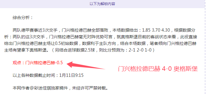 揭秘核心数,谁是破解僵,局的破局者,bet365,bet365体育,bet365官网,bet365网址