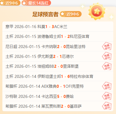 权力边缘,克制与反制,之间的心理,bet365,bet365体育,bet365官网,bet365网址