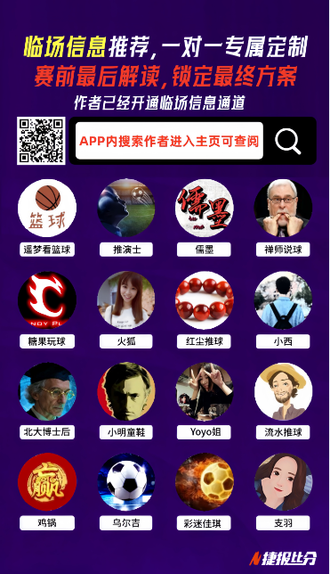 逆袭奇迹,意外败北者,反败为胜,bet365,bet365体育,bet365官网,bet365网址