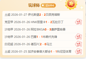 罗马诺,罗马诺执教,欧联杯对澳,bet365,bet365体育,bet365官网,bet365网址