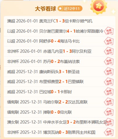 切尔西挑战,阿斯顿维拉,甜蜜较量下,bet365,bet365体育,bet365官网,bet365网址