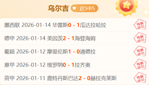 意甲第,轮赛事亮点,回放,bet365,bet365体育,bet365官网,bet365网址