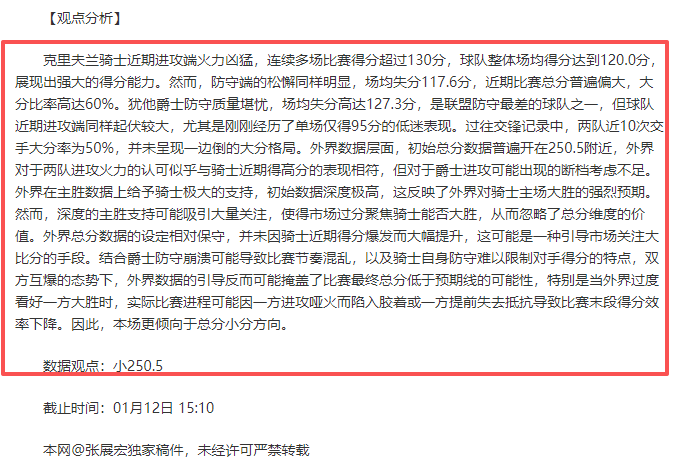 总决赛,辽宁与新疆,巅峰对决精,bet365,bet365体育,bet365官网,bet365网址