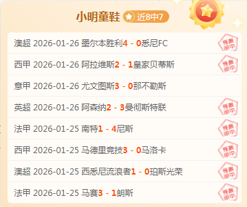 德托马斯助,力西班牙人,逆袭皇马,bet365,bet365体育,bet365官网,bet365网址