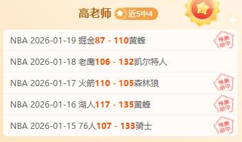 轮最佳阵容,楊瀚森与迪,亞洛领航,bet365,bet365体育,bet365官网,bet365网址