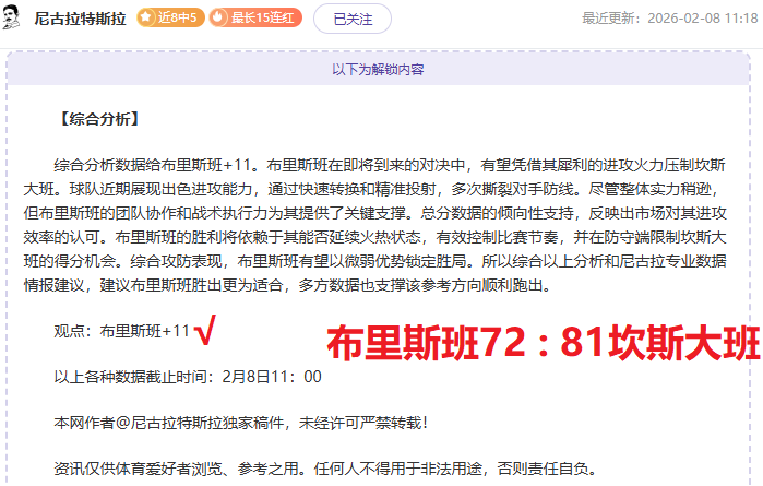 岁名媛公开,告白,岁东契奇,bet365,bet365体育,bet365官网,bet365网址