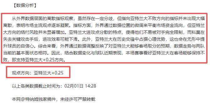 马刺主场大,胜尼克斯,卡斯尔斩获,bet365,bet365体育,bet365官网,bet365网址