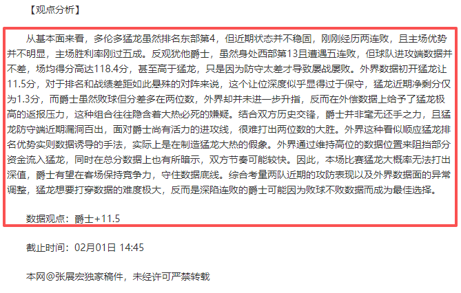 大乐透期号,专家质合分,析推荐,bet365,bet365体育,bet365官网,bet365网址