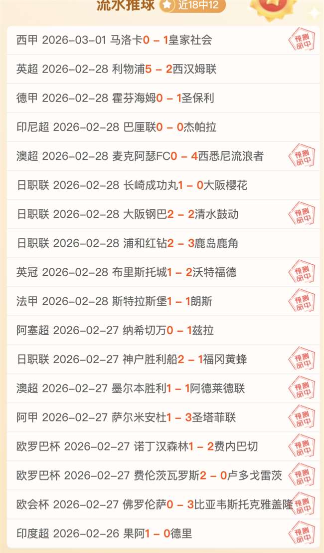 东契奇孤军,奋战,湖人负于雄,bet365,bet365体育,bet365官网,bet365网址