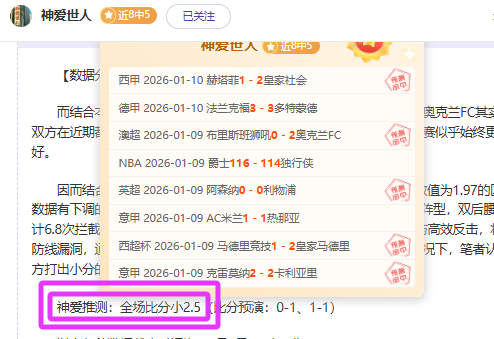 波兰,险胜威尔士,威尔士跌入,bet365,bet365体育,bet365官网,bet365网址