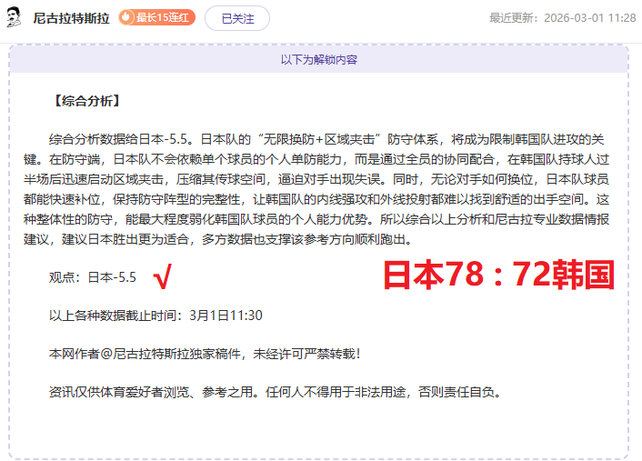 法兰克福,逆转霍芬海,德甲第,bet365,bet365体育,bet365官网,bet365网址