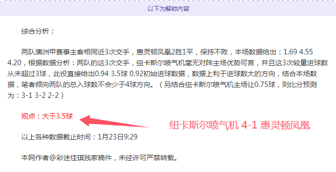 法兰克福,逆转霍芬海,德甲第,bet365,bet365体育,bet365官网,bet365网址