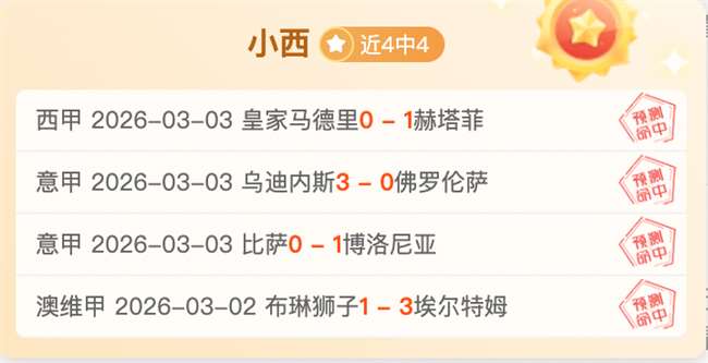 前阿森纳,年铁杆加盟,曼联任运动,bet365,bet365体育,bet365官网,bet365网址