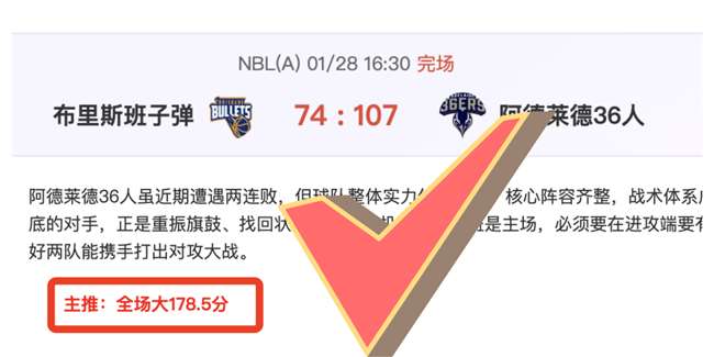 亚洲杯男篮,预选赛,中国队迎战,bet365,bet365体育,bet365官网,bet365网址