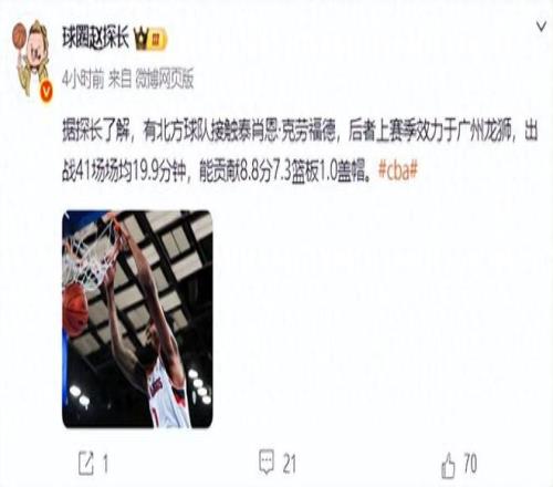 国足错失良,王钰栋闪耀,下半场,bet365,bet365体育,bet365官网,bet365网址