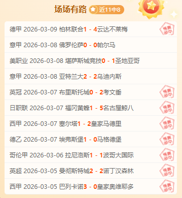 意大利之师,由克莱因丁,斯特领军,bet365,bet365体育,bet365官网,bet365网址