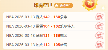 意大利之师,由克莱因丁,斯特领军,bet365,bet365体育,bet365官网,bet365网址