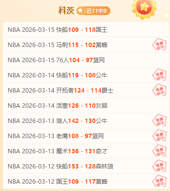 意大利之师,由克莱因丁,斯特领军,bet365,bet365体育,bet365官网,bet365网址