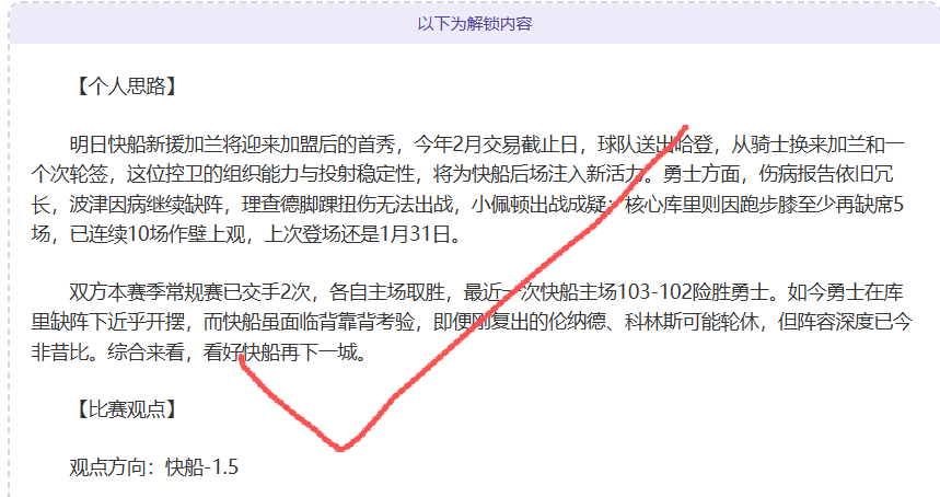巴西半场,遭意队逆转,后场表现创,bet365,bet365体育,bet365官网,bet365网址