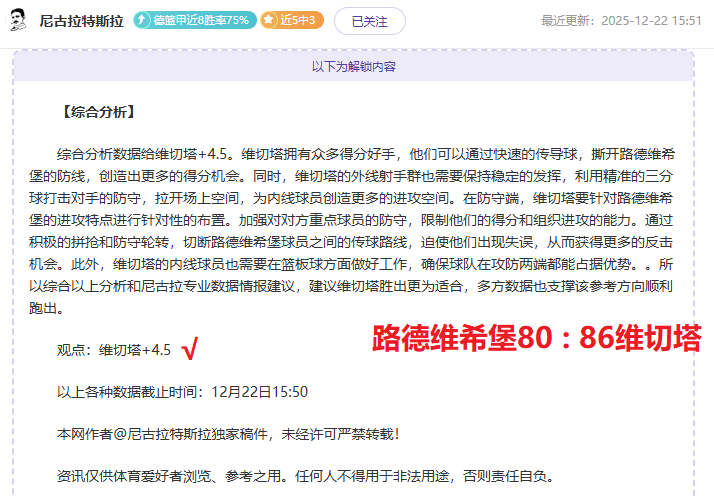 陈诗静荣获,年度中国最,佳保龄球手,bet365,bet365体育,bet365官网,bet365网址
