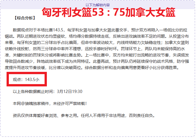 欧篮联埃菲,里昂,专家质合分,bet365,bet365体育,bet365官网,bet365网址