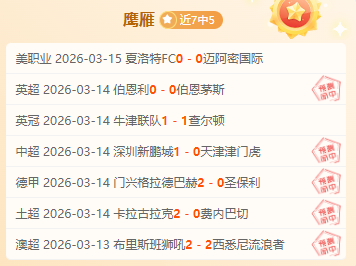 意甲激战正,负势头强劲,这场关键对,bet365,bet365体育,bet365官网,bet365网址