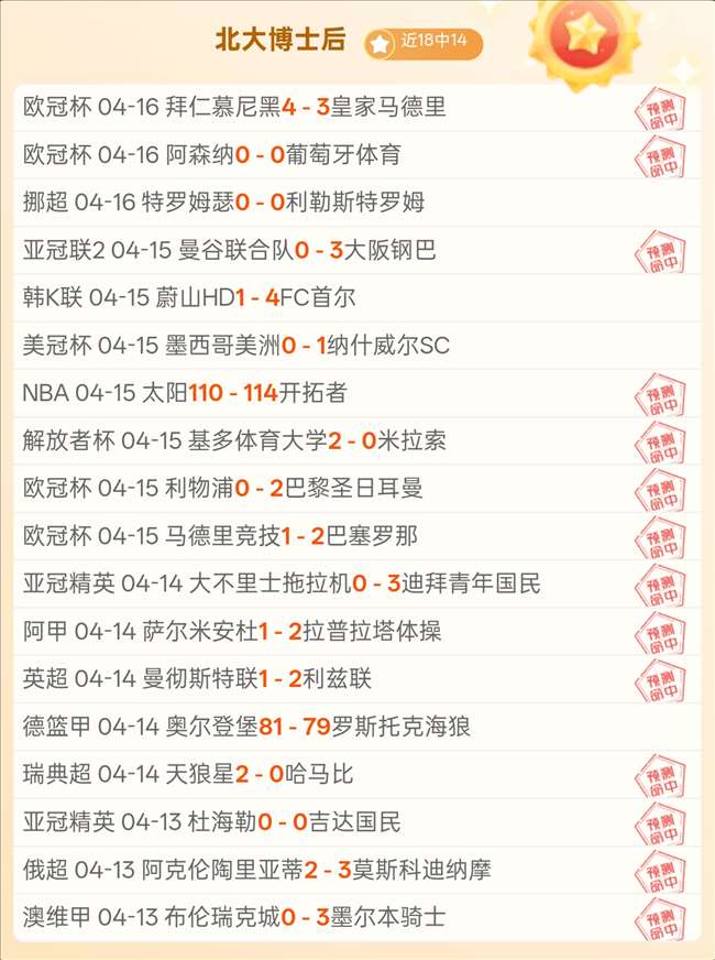 阿森纳欧冠,荣耀在望,赖斯信心满,bet365,bet365体育,bet365官网,bet365网址