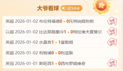 丁俊晖激战,正酣,球迷热烈欢,bet365,bet365体育,bet365官网,bet365网址