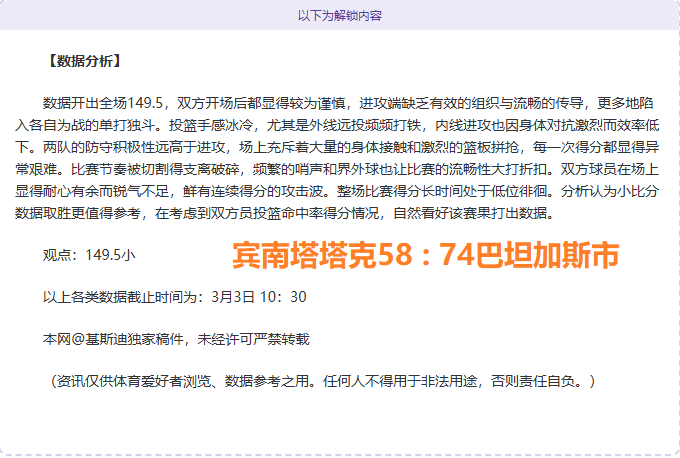 独家揭秘,赛事对决全,解析,bet365,bet365体育,bet365官网,bet365网址