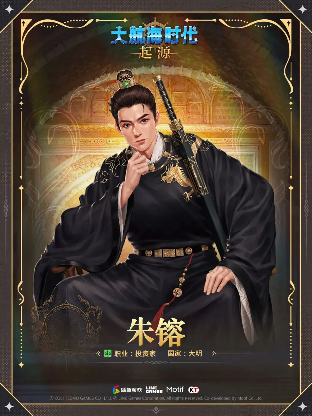 中超争霸,泰山初露锋,申花夺冠可,bet365,bet365体育,bet365官网,bet365网址