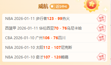 太阳对阵勇,负专家解析,大乐透期号,bet365,bet365体育,bet365官网,bet365网址