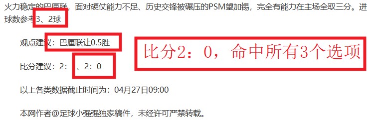 南美杯期号,专家推荐,大乐透质合,bet365,bet365体育,bet365官网,bet365网址