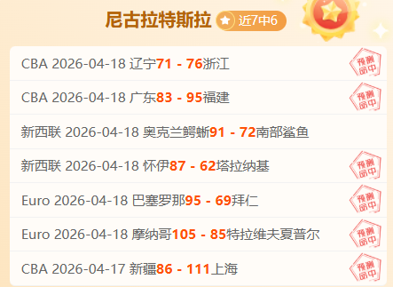 拜仁,索尔斯克亚,或成历史过,bet365,bet365体育,bet365官网,bet365网址