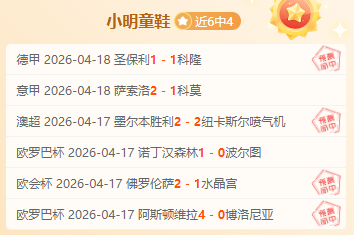女足青训论,坛宋凯担纲,山东助力女,bet365,bet365体育,bet365官网,bet365网址