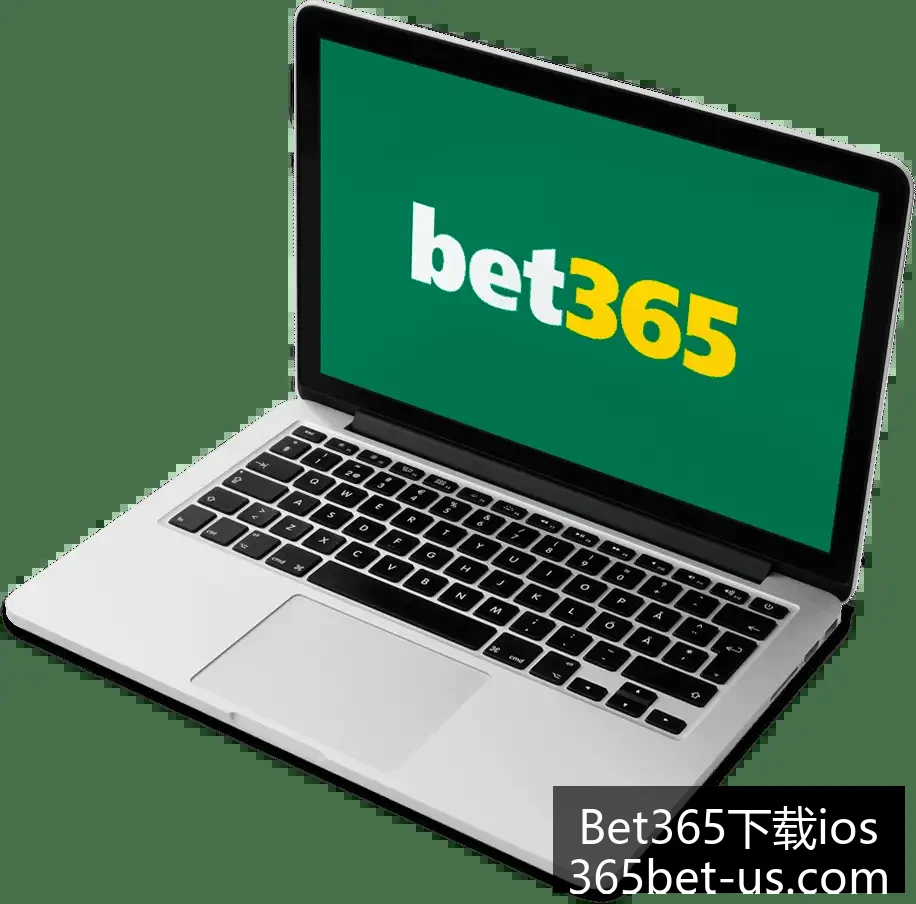 世界杯激战,热门球队投,注比例揭晓,Bet365下载ios,Bet365投注,Bet365体育,Bet365苹果版,Bet365客户端