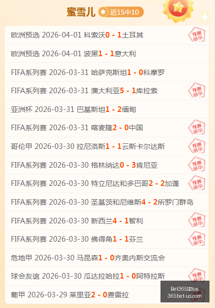 独家,攻略,掌握这些知,Bet365下载ios,Bet365投注,Bet365体育,Bet365苹果版,Bet365客户端