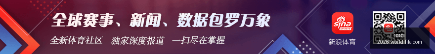 欧冠赛事分,阿森纳拜仁,战平,乐竞体育,乐竞体育平台,乐竞体育App,乐竞体育下载
