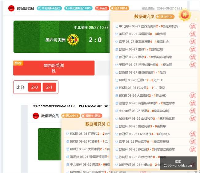 库明加经纪,鸟权真谛球,队留心才是,乐竞体育,乐竞体育平台,乐竞体育App,乐竞体育下载