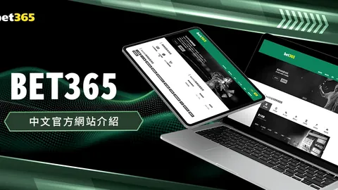 曼城神速开战！福登闪电破门，默契三连击展翅，全员激情狂欢庆祝！