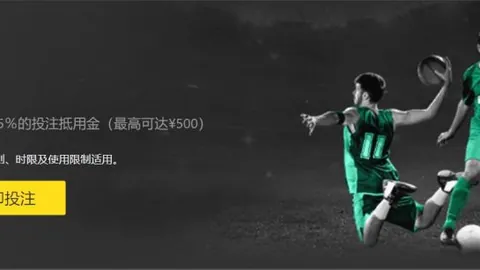 足球风云再起：英足总穆德里克处罚悬而未决，世界反兴奋剂机构主席翘首以待！