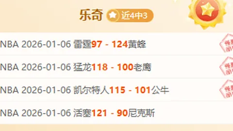 门兴主场出击，能否一鼓作气击败奥格斯堡？悬念迭起，战火即将点燃！