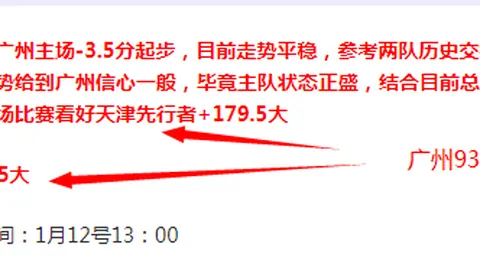 逆风翻盘？客场挣扎中，昨日胜利揭示惊人韧性，数据揭秘反转契机！