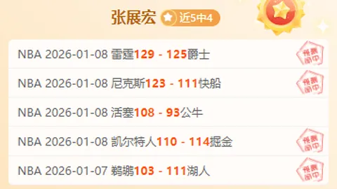 德约科维奇赛后愤然抛弃麦克风，离场对Nine频道及主持人表示抗议！