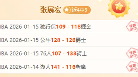 国足客场10人作战0：1憾负沙特世预赛一役