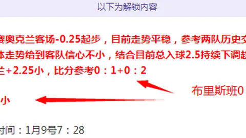 F1：麥拿侖車隊26年重返顶峰，五大數據探秘賽季走向？