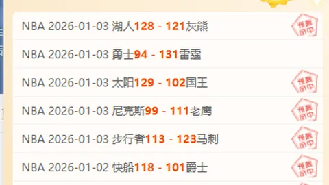 【尼科-冈萨雷斯关键射门，范戴克神助攻助力曼城2-0领先，赛季首胜开门红！】